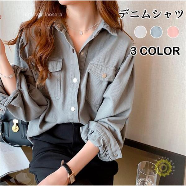 秋服ブラウス デニムシャツ レディース ストライプ シャツ 長袖 夏秋 Vネック おしゃれ Tシャツ...