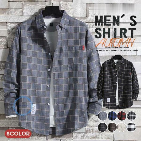 シャツ メンズ 長袖シャツ カジュアル ス チェック柄 ボタンシャツ 開襟シャツ 春 秋 おしゃれ ...