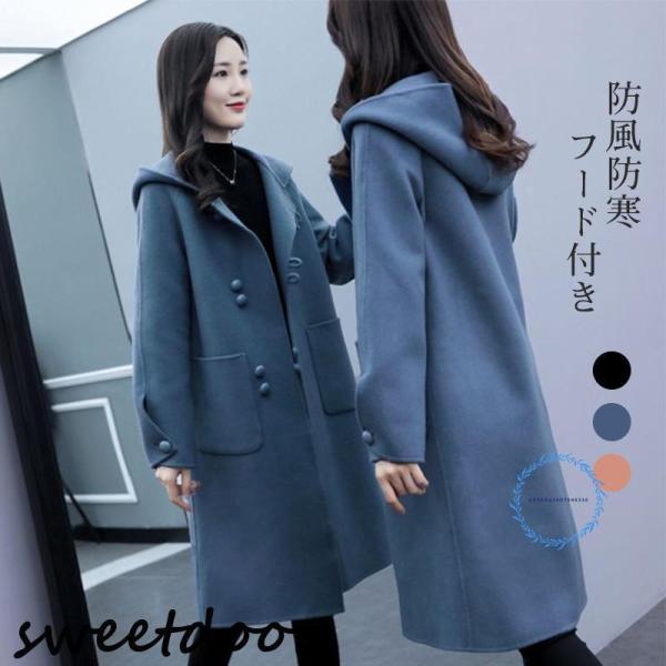 チェスターコート レディース 秋冬 厚手 オフィス ロングコート アウター モッズコート フード付き...