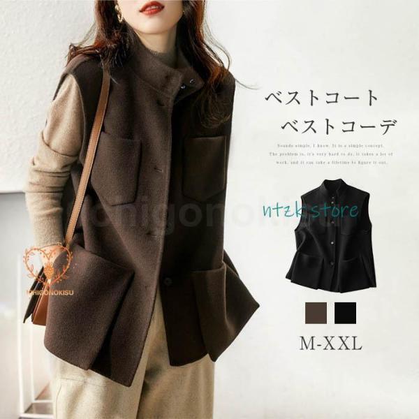 ベスト ジレ レディース 前開き おしゃれ 大きいサイズ ジレベスト アウター コート ジャケット ...