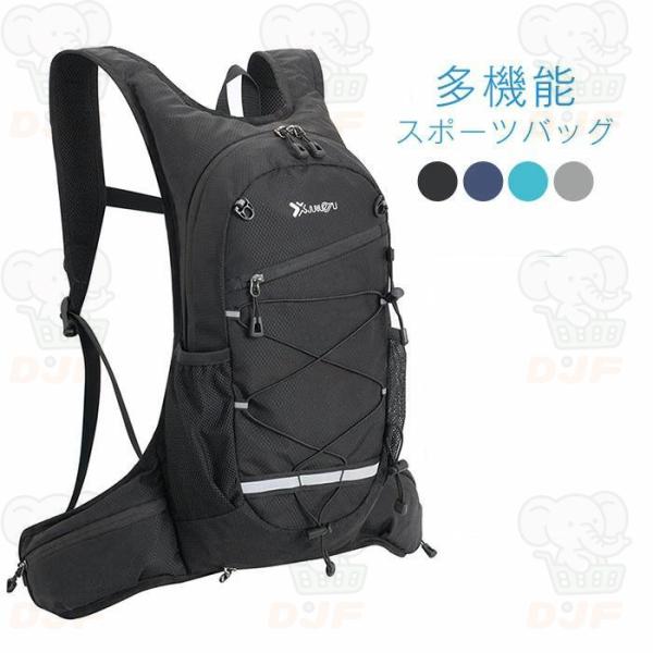 リュック スポーツ ランニングリュック トレイルランニング スポーツバックパック マラソン 登山リュ...