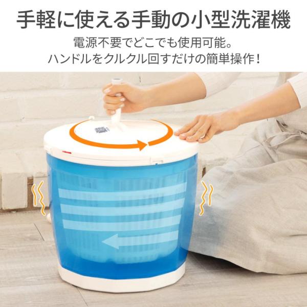 洗濯機 小型 小型洗濯機 手動 バケツ型 一人暮らし 手回し 洗濯 脱水機 ミニ洗濯機 電気不要 ア...