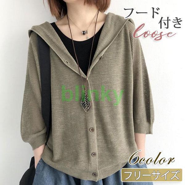 パーカー 長袖 レディース フード付き カジュアル 快適 ゆったり 通学 通勤 無地 シンプル カッ...