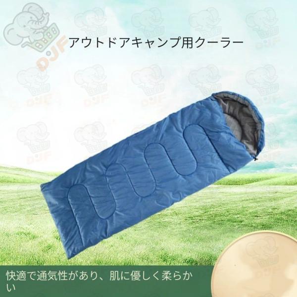 寝袋 シュラフ 封筒型 マミー型 軽量 登山 冬キャンプ ダウン 連結 寝袋 あったか 洗濯 災害 ...