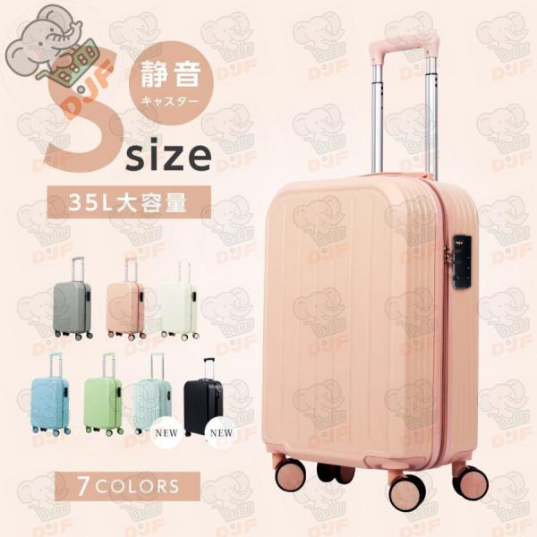 スーツケース 本日まで特価 TSAロック搭載 キャリーケース キャリーバッグ 小型2-3日用 止まる...