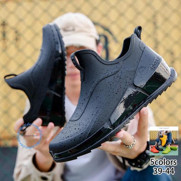 レインシューズ メンズ レインブーツ 男 ショート丈 雨靴 釣り靴 完全防水 軽量 スニーカー ショ...