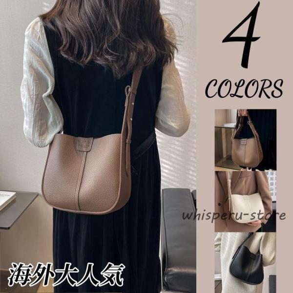 ショルダーバッグ レディース 春秋 バック 鞄 カバン ショルダー フェイクレザー 収納通勤 軽量 ...