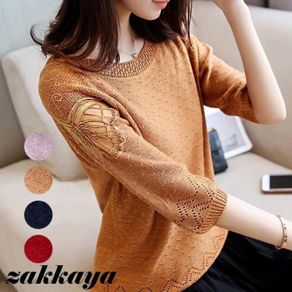 サマーニット セーター 七分袖 レディース 薄手 春 夏 秋 丸首 ボートカラー レース 編み 蝶々...