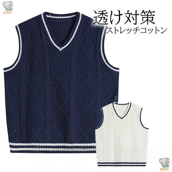 【人気商品】レディース ニット ケーブル編み vネック タンク ノースリーブ スウェット プルオーバ...