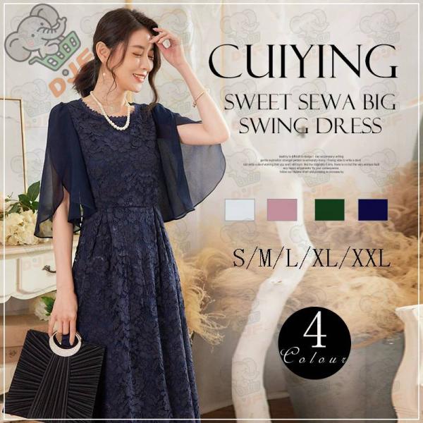 ドレス パーティードレス 結婚式 ワンピース ミディアム 演奏会 謝恩会 2次会 入学式 入園式 卒...