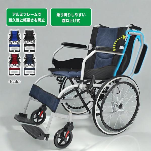 車椅子 軽量 非課税 コンパクト 自走 介助 兼用 車いす 車イス 輪 カート 折りたたみ ブレーキ...