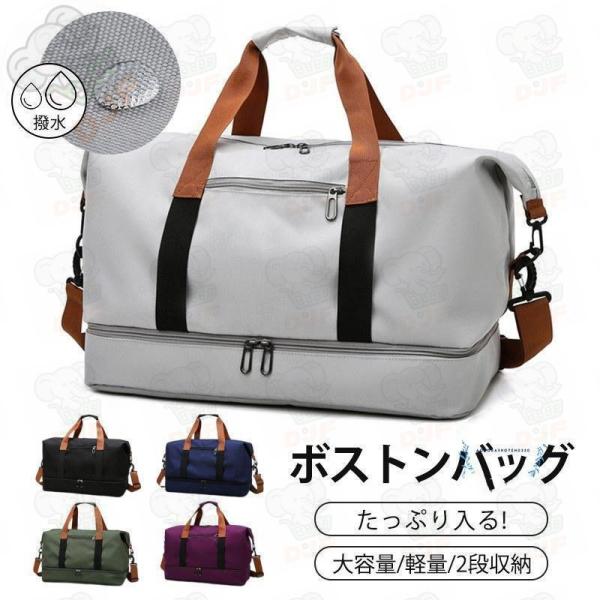 ボストンバッグ 旅行カバン 旅行バッグ レディース メンズ サブバッグ ジム 修学 旅行 機内持ち込...
