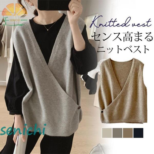 ベスト レディース ニットベスト ジレベスト 重ね着 ノースリーブ ゆったり プルオーバー レイヤー...