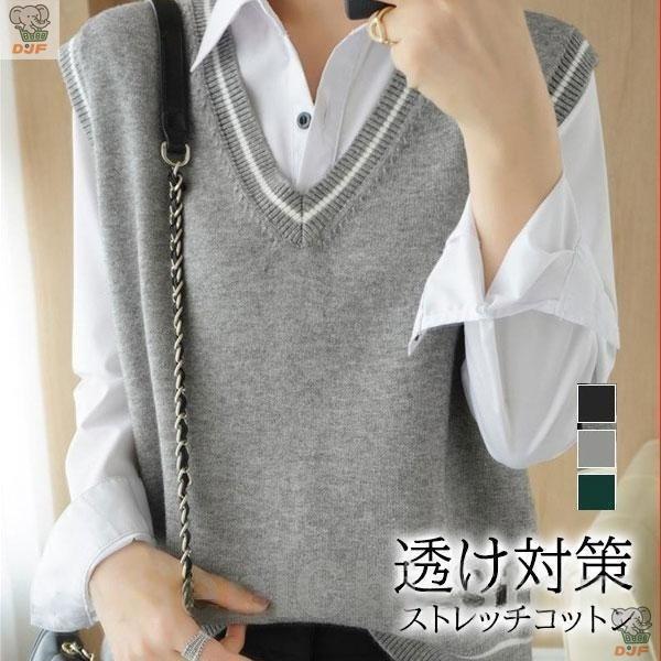 【人気商品】ニット タンク vネック レディース ス 無地 大きいサイズ コーデ 40代 秋冬 仕事...