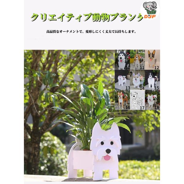 犬の形 多肉植物 サボテン鉢 PVC植木鉢 北欧 シュール ガーデニング かわいい犬 多肉植物ポット...
