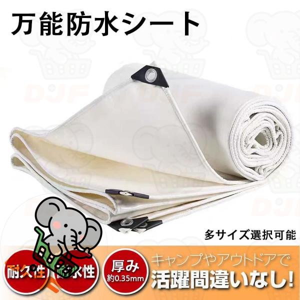 万能防水 シート 防雨 超厚手 耐水 防雨 防水シート グリーンシート 屋外 引き裂き抵 防水シート...