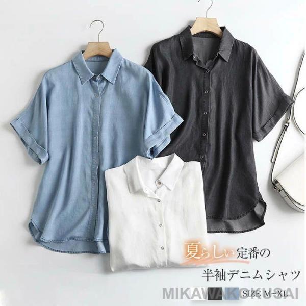 デニムシャツ 半袖 レディース デニム シャツ 夏 薄手 シャツ ブラウス 半袖 トップス ゆったり...