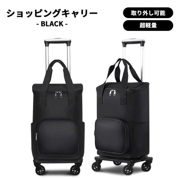 ショッピングキャリー 耐荷重50kg ポータブル コンパクト ホイール 折りたたみ式 取り外し可 超...