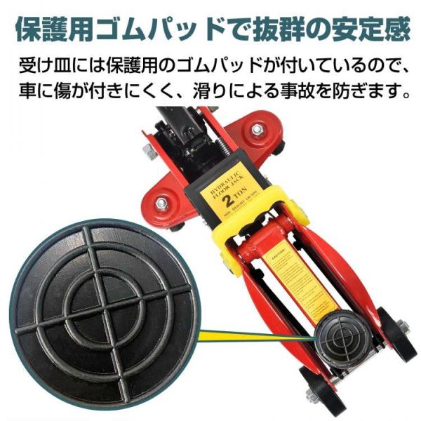 ガレージジャッキ フロアジャッキ 油圧式 2t 2トン 車 ジャッキアップ タイヤ交換 油圧ジャッキ...