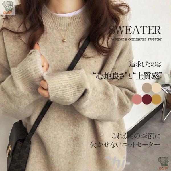 【人気商品】ニット レディース セーター ニットセーター 長袖 秋冬 レイヤード クルーネック 丸首...