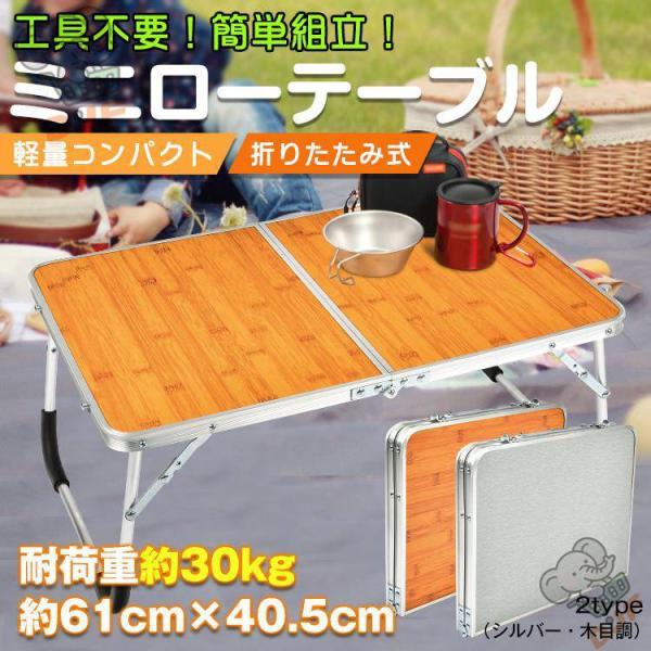 キャンプ テーブル アウトドアテーブル バーベキューテーブル ロールテーブル 折りたたみテーブル ア...