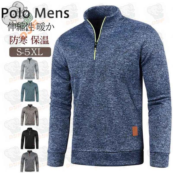 ゴルフウェア シャツ メンズ 長袖 ゴルフシャツ 長袖シャツ スポーツ 秋冬 厚手 防寒 Tシャツ ...