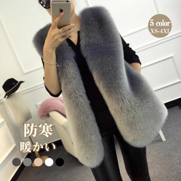 ファーベスト レディース 秋 冬 フェイクファー 一部即納 ロング ジレベスト ボアベスト 毛皮コー...