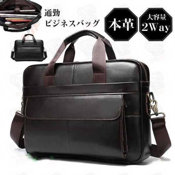春新作 ビジネスバッグ メンズバック ショルダーバッグ 本革 フケース 2Wayバッグ トートバッグ...