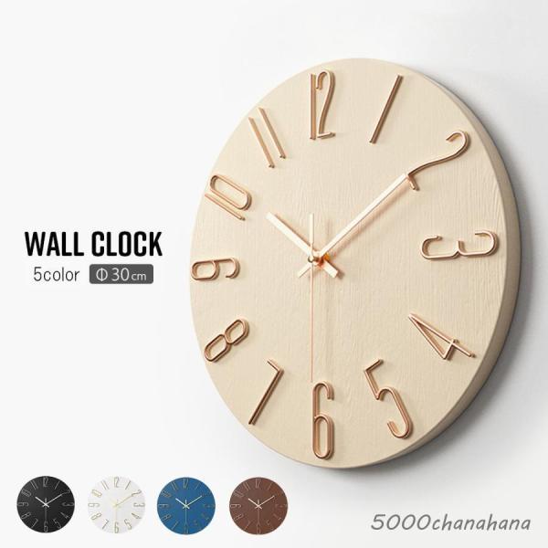壁掛け時計 静音 おしゃれ 北欧デザイン カラー 子供・メンズ・レディース向け モダン 掛け時計 丈...