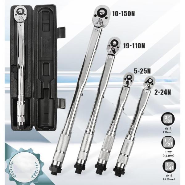 【タイムセール】トルクレンチ スパナ プリセット型　工具　タイヤ交換 1/2 1/4 3/8 インチ...