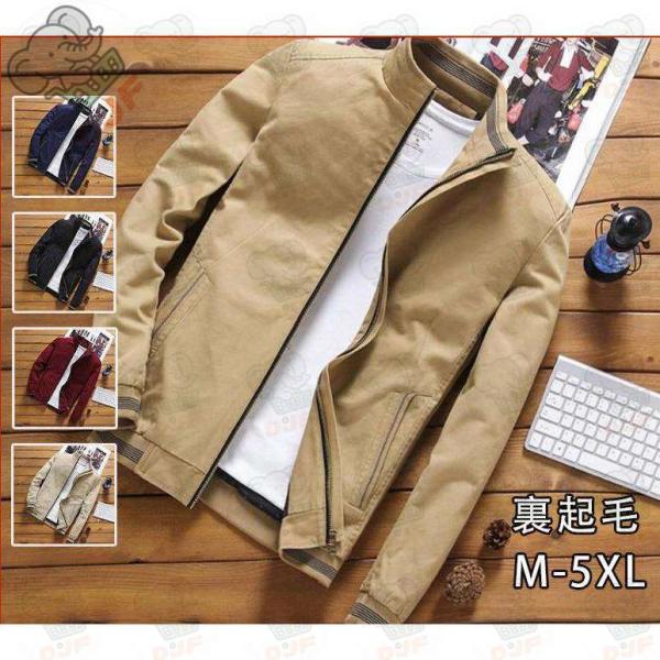 ミリタリージャケット メンズ ジャケット 裏起毛 裏ボア ブルゾン アウター トラックジャケット 立...