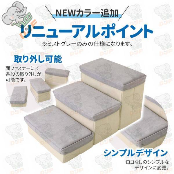 ドッグステップ 犬 ステップ スロープ 収納 3段 階段 ペットステップ 犬 ソファー 折りたたみ ...