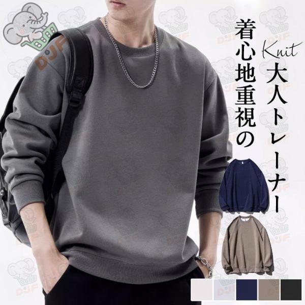 トレーナー メンズ プルオーバー パーカー フード付き おしゃれ スウェット オーバーサイズ ゆった...