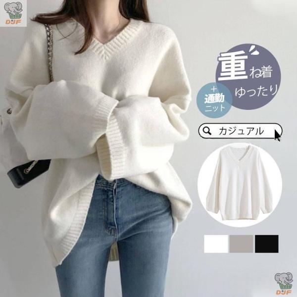 【人気商品】ニット セーター レディース 長袖 秋 冬 ス ニットソー プルオーバー 春 カジュアル...