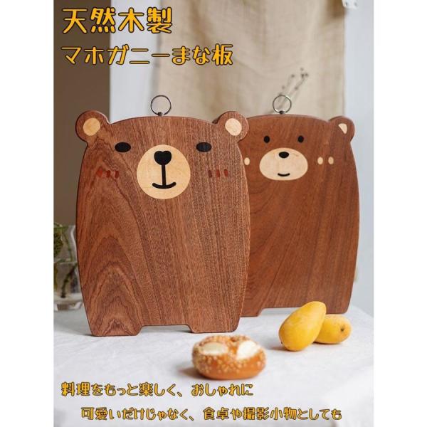 天然木製 マホガニー まな板 軽い トレイ シンプル ナチュラル シンプル モダン キッチンツール ...