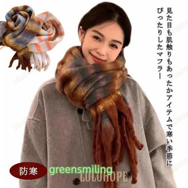 ストール 大判 厚手 チェック 防寒 メンズ プレゼント 秋冬 チェック 結婚式 可愛い ひざ掛け ...