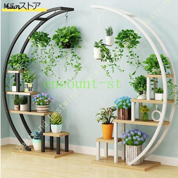 プランタースタンド フラワースタンド 園芸ラック コーナー盆栽スタンド 植物スタンド 植物棚飾り台 ...