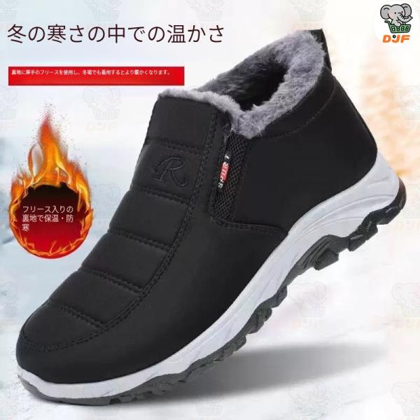 スニーカー レディース スノーブーツ 裏起毛 ボアブーツ 疲れない 歩きやすい ショート丈 ウィンタ...