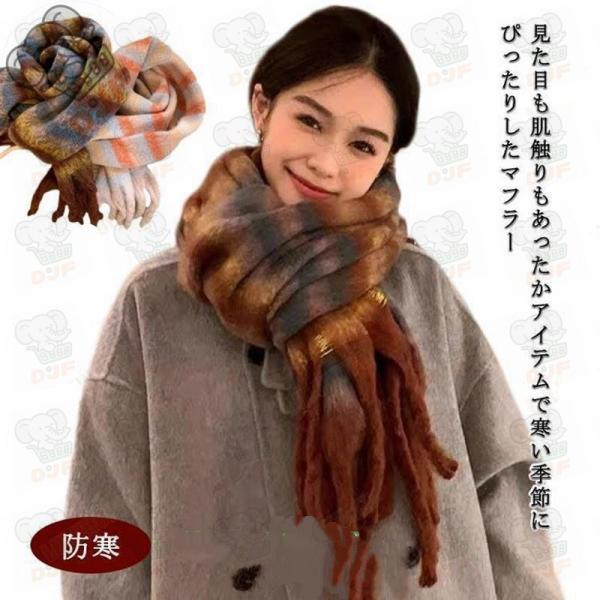 ストール 大判 厚手 チェック 防寒 メンズ プレゼント 秋冬 チェック 結婚式 可愛い ひざ掛け ...