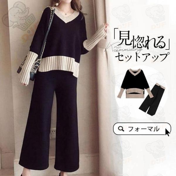 ニットセットアップ レディース 秋冬 新作 ニット 卒業式 服 母 セーター 上下セット セットアッ...