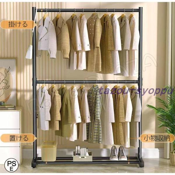 ハンガーラック 幅60-120cm 2段 衣類収納 高耐荷重 大容量 耐荷重80-120kg コンパ...