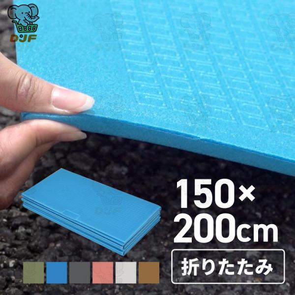 プールマット 厚手 大型 折りたたみ 屋外用 プール マット クッション 大きい 200cm 150...