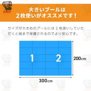 プールマット 厚手 大型 折りたたみ 屋外用 ...の詳細画像3