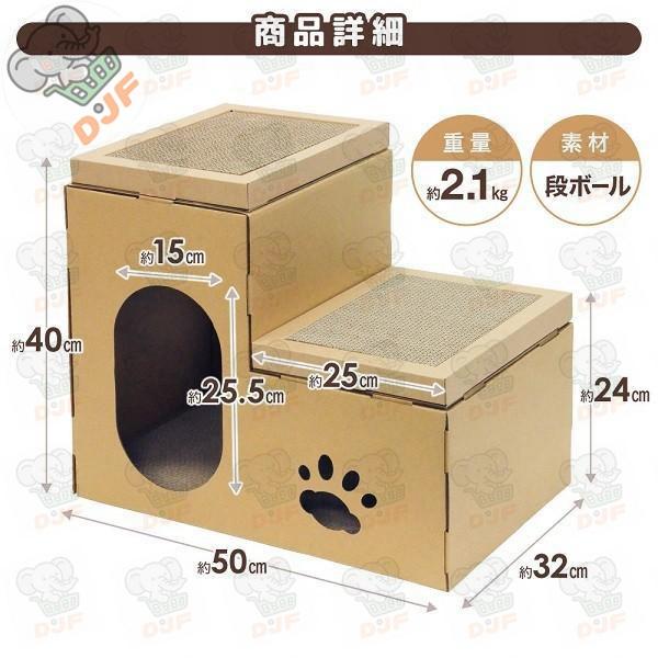 猫用ダンボールハウス ダンボールハウス 猫 爪とぎ 手作り 猫ハウス 段ボール ねこ 家 爪研ぎ キ...