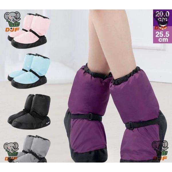 バレエ ブーツ 男女兼用 ウォームブーツ あたたかい ウォームアップ シューズ ショート ルームシュ...