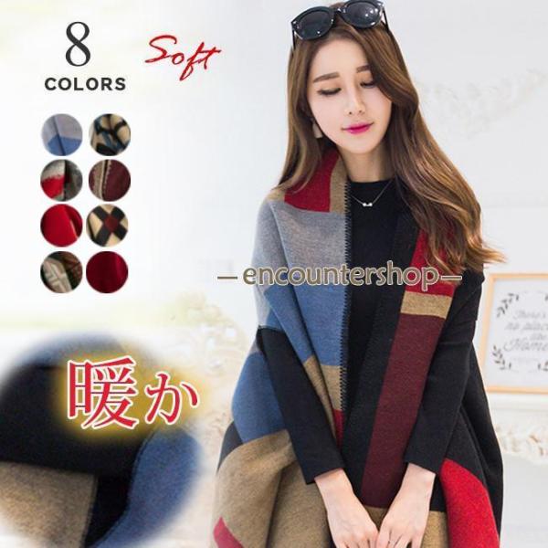 スカーフ ストール 大判 秋冬 厚手 防寒 レディース マフラー 冬 敬老の日 ギフト プレゼント