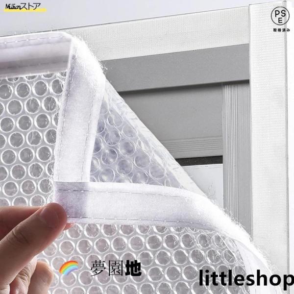 窓用フィルム 暖かくしてください 冬の窓の防寒?断熱 断熱シート 断熱 防寒 冷気を防ぐ 保温 UV...