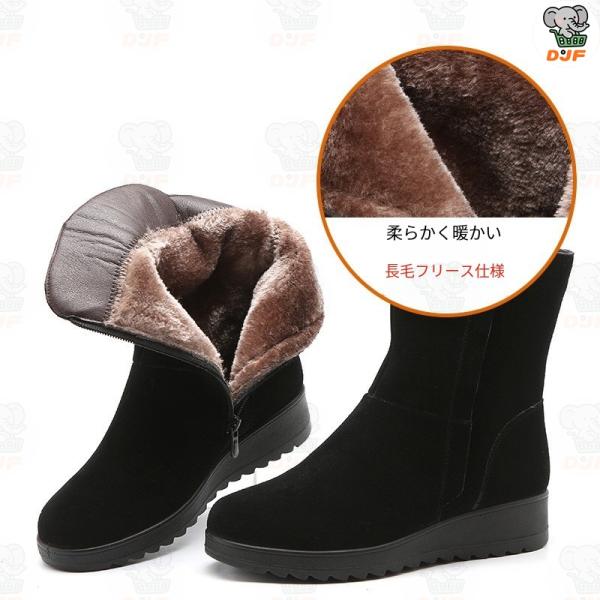 スノーブーツ レディース 滑らない 黒 大人 裏起毛 ミドル丈 裏ボア 防寒 防滑 ムートンブーツ ...