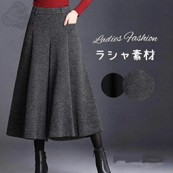 ワイドパンツ 九分丈 レディース パンツ 秋冬 ガウチョパンツ 冬 スカーチョ 厚手 きれいめ 秋冬...