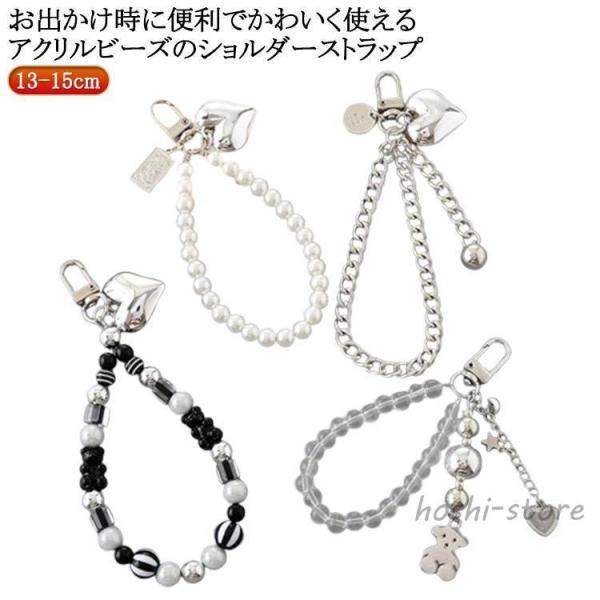 スマホハンドストラップ スマホ ハンドストラップ スマホストラップ 携帯ストラップ ストラップ 手首...